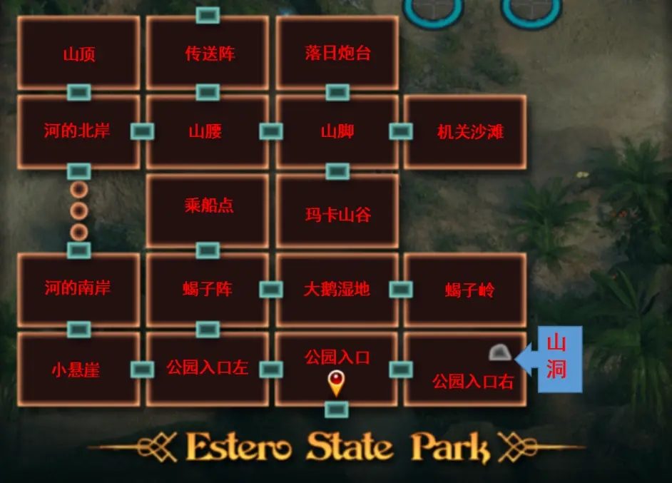 纳迪亚之宝 地图探索 展示图 1