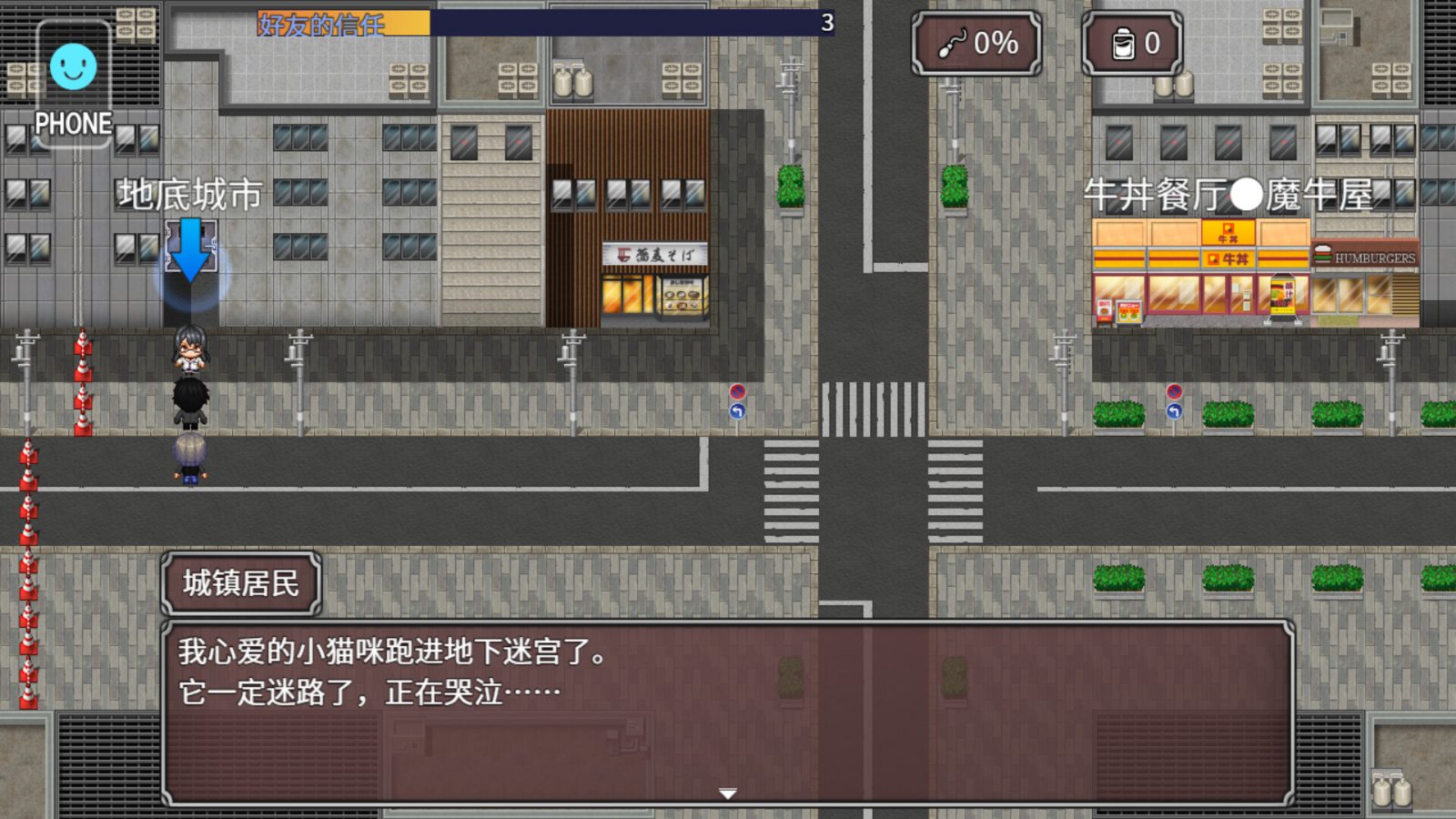 NTR勇者-让你最好朋友的母亲怀孕你就成功了 角色路线 页面配图 6