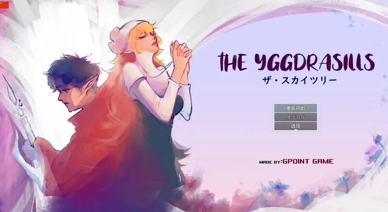 世界树 探索收集 实机截图 6